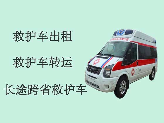 丽江私人救护车出租电话|长途救护车租车
